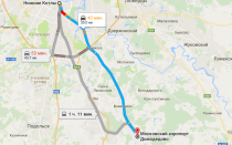 Как добраться из Нижних Котлов до аэропорта Домодедово и обратно?