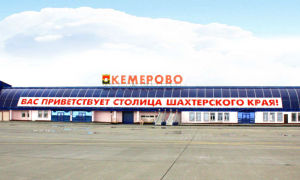 Аэропорт «Кемерово»