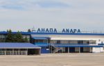 Аэропорт «Анапа» (Витязево)