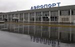 Аэропорт «Ижевск»
