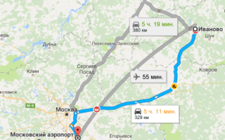 Как добраться из Иваново до аэропорта Домодедово и обратно?